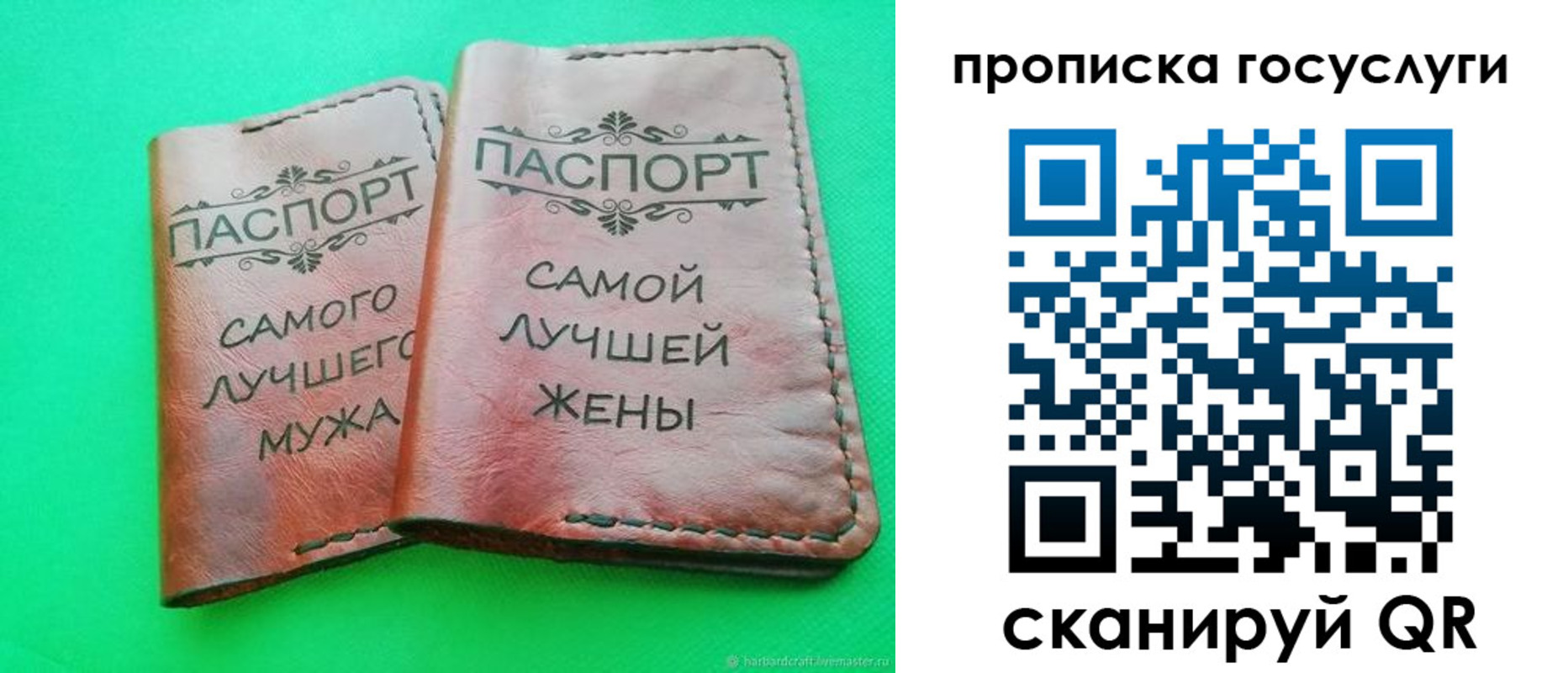 прописка для кредита в Адыгее