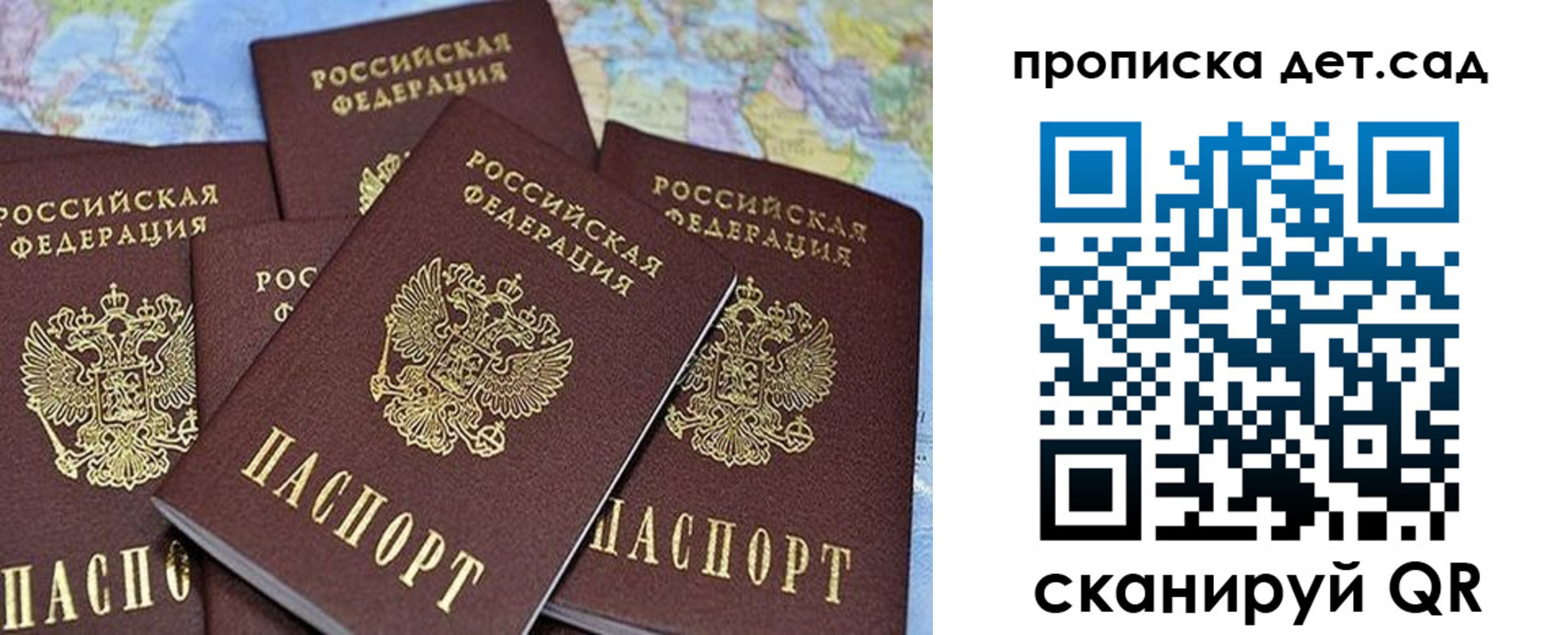 временная регистрация законно в Адыгее
