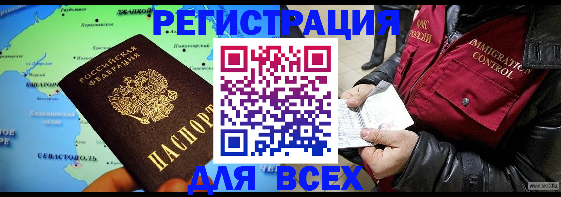 регистрация для дет. сада в Адыгее